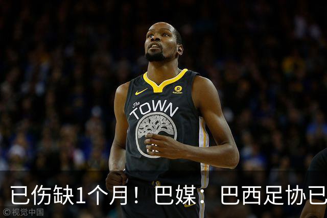 已伤缺1个月！巴媒：巴西足协已经不再期待内马尔在小组赛复出